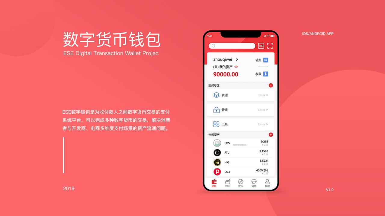 tp钱包官方网站_XXPAY钱包官方网站_中云钱包官方网站
