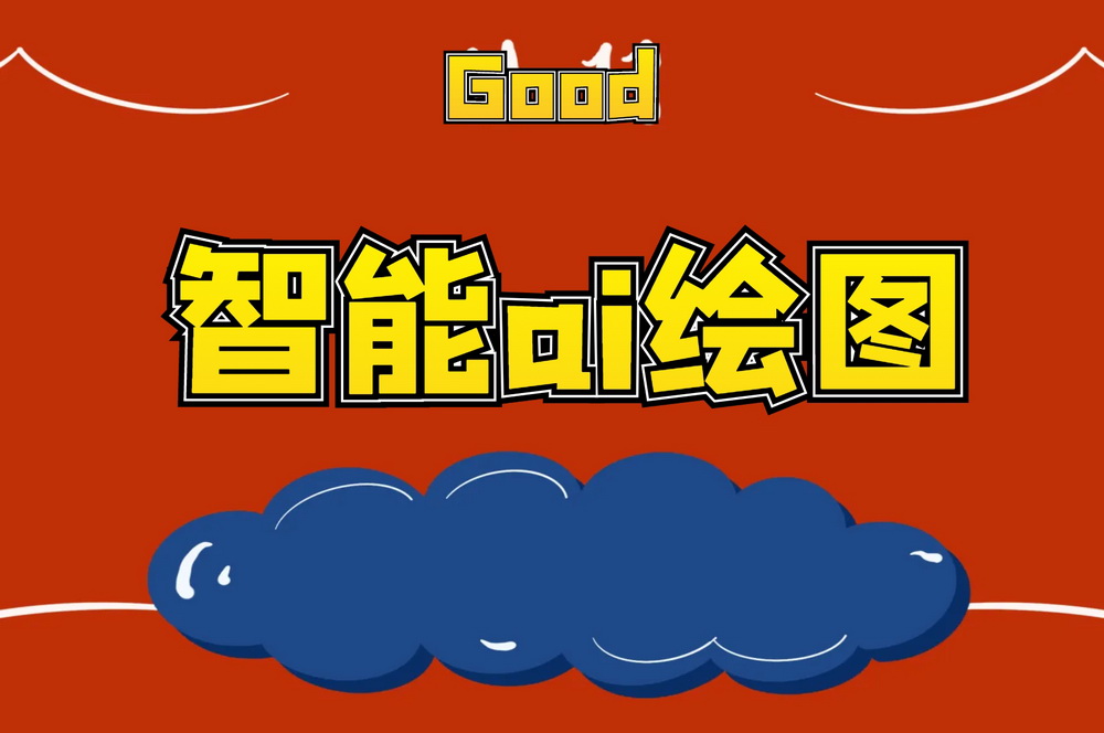 数学函数绘图软件app-数学函数绘图软件 app：让数学变得