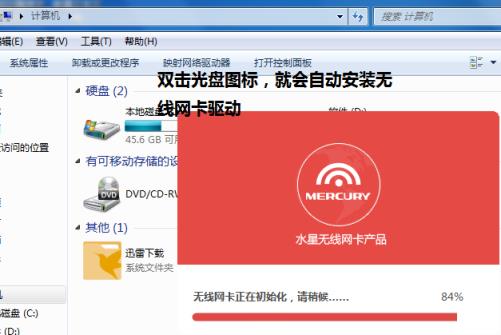 无线网网卡驱动安装_无线网卡驱动怎么安装_无线网卡驱动器安装