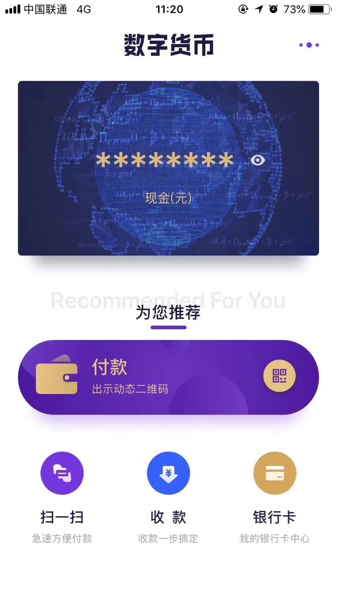 钱包tp_tp钱包的作用_tp钱包的功能说明
