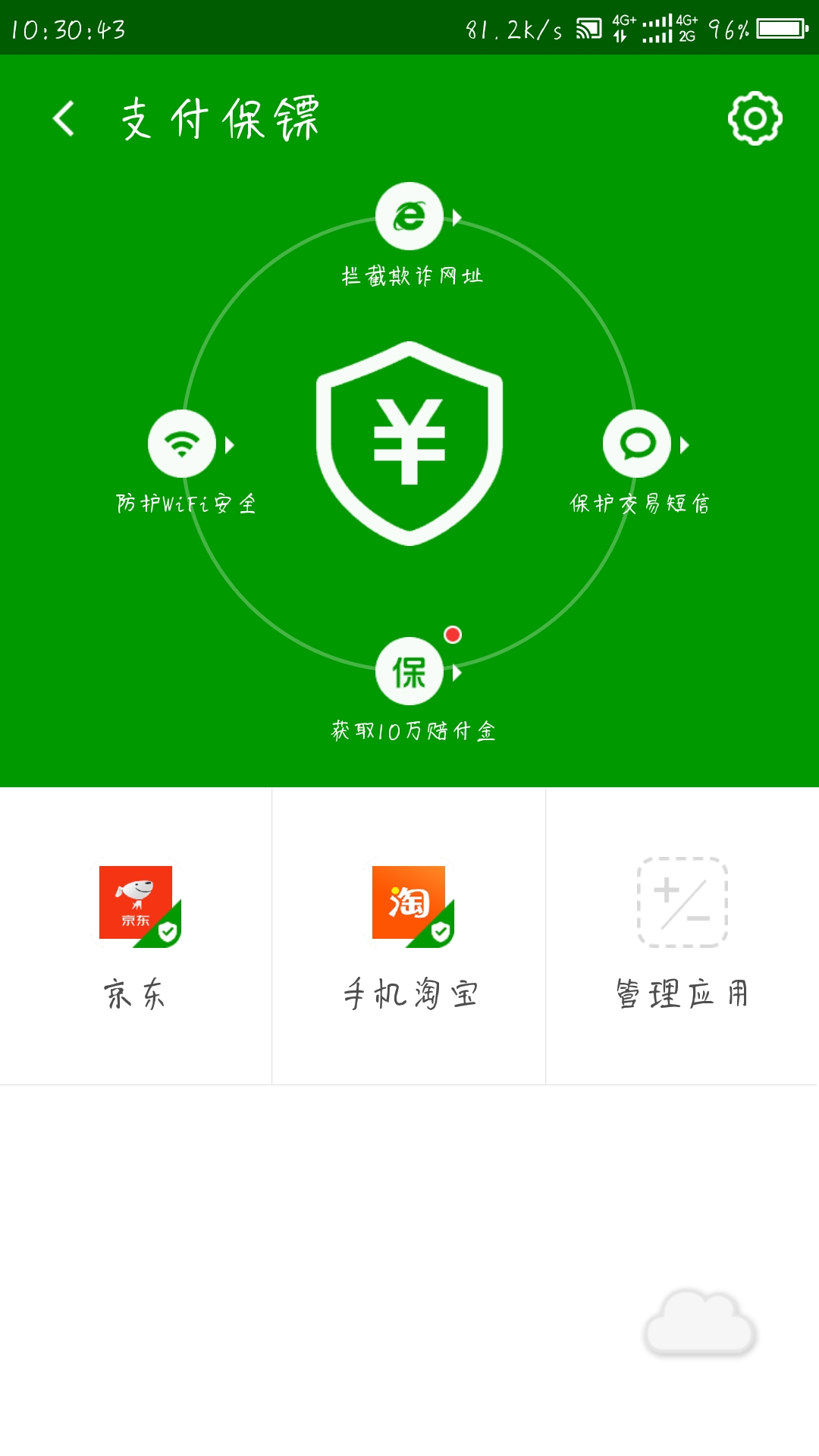 360手机查询标记_360手机标记查询官网_360手机标识查询