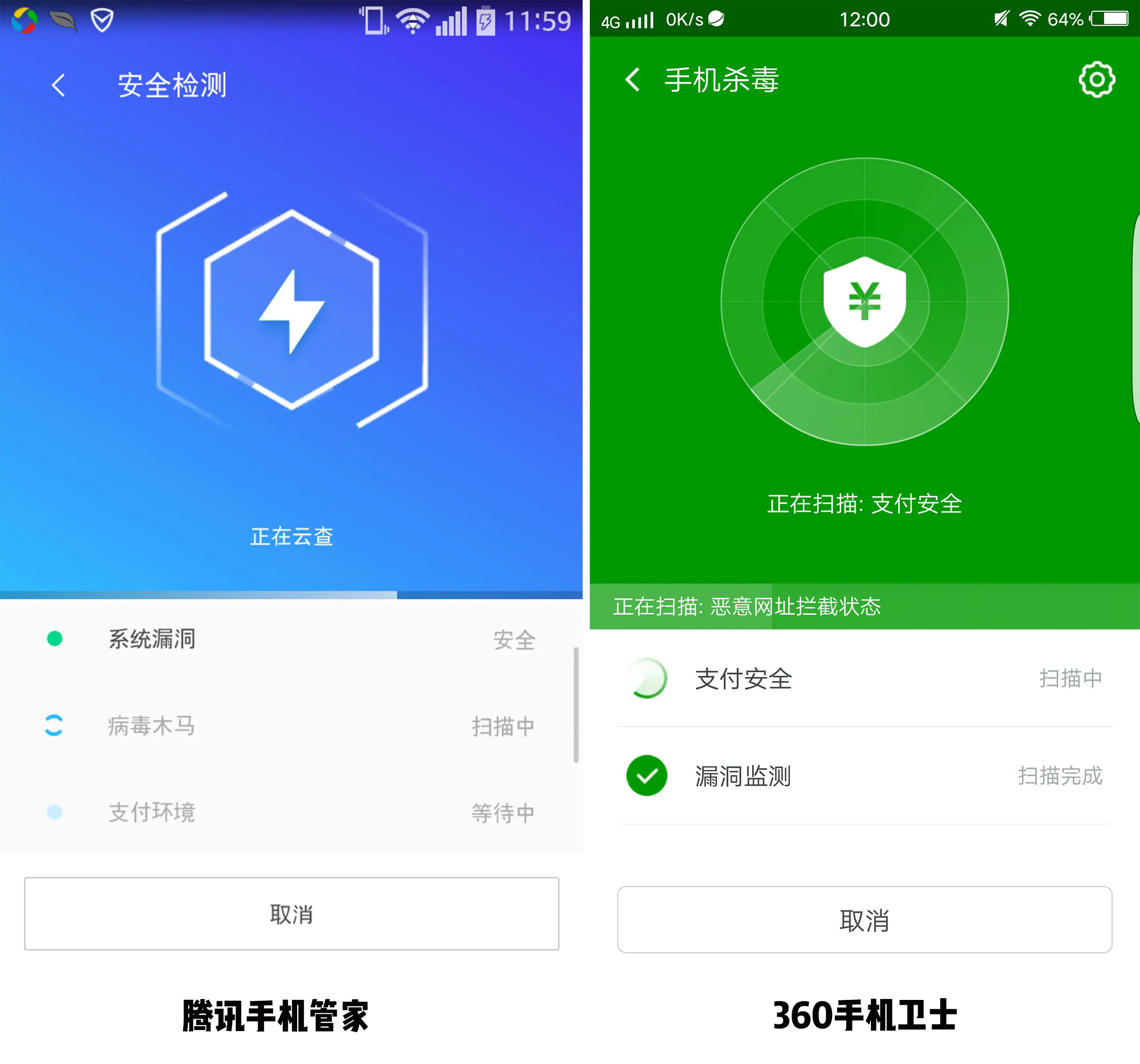 360手机查询标记_360手机标记查询官网_360手机标识查询