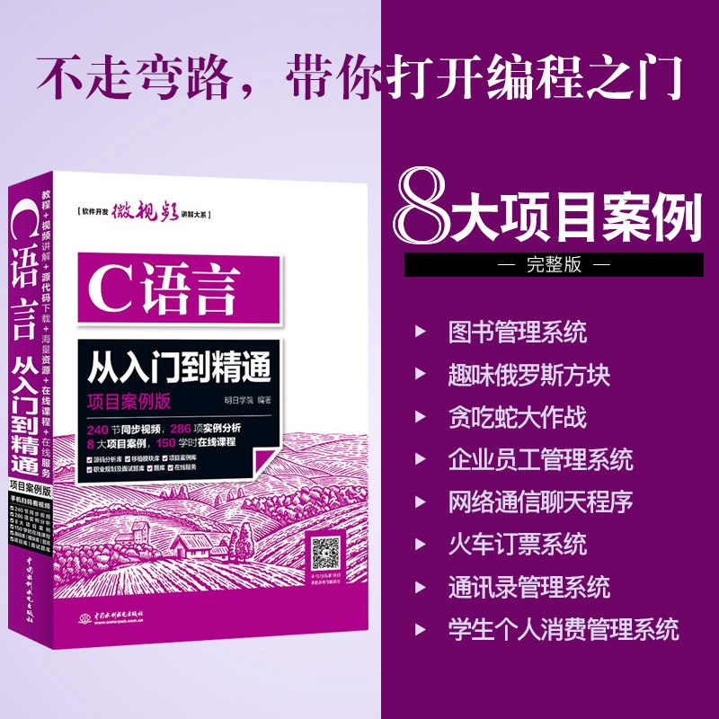 c语言编译器下载_c语言编译器下载_c语言编译器下载安装