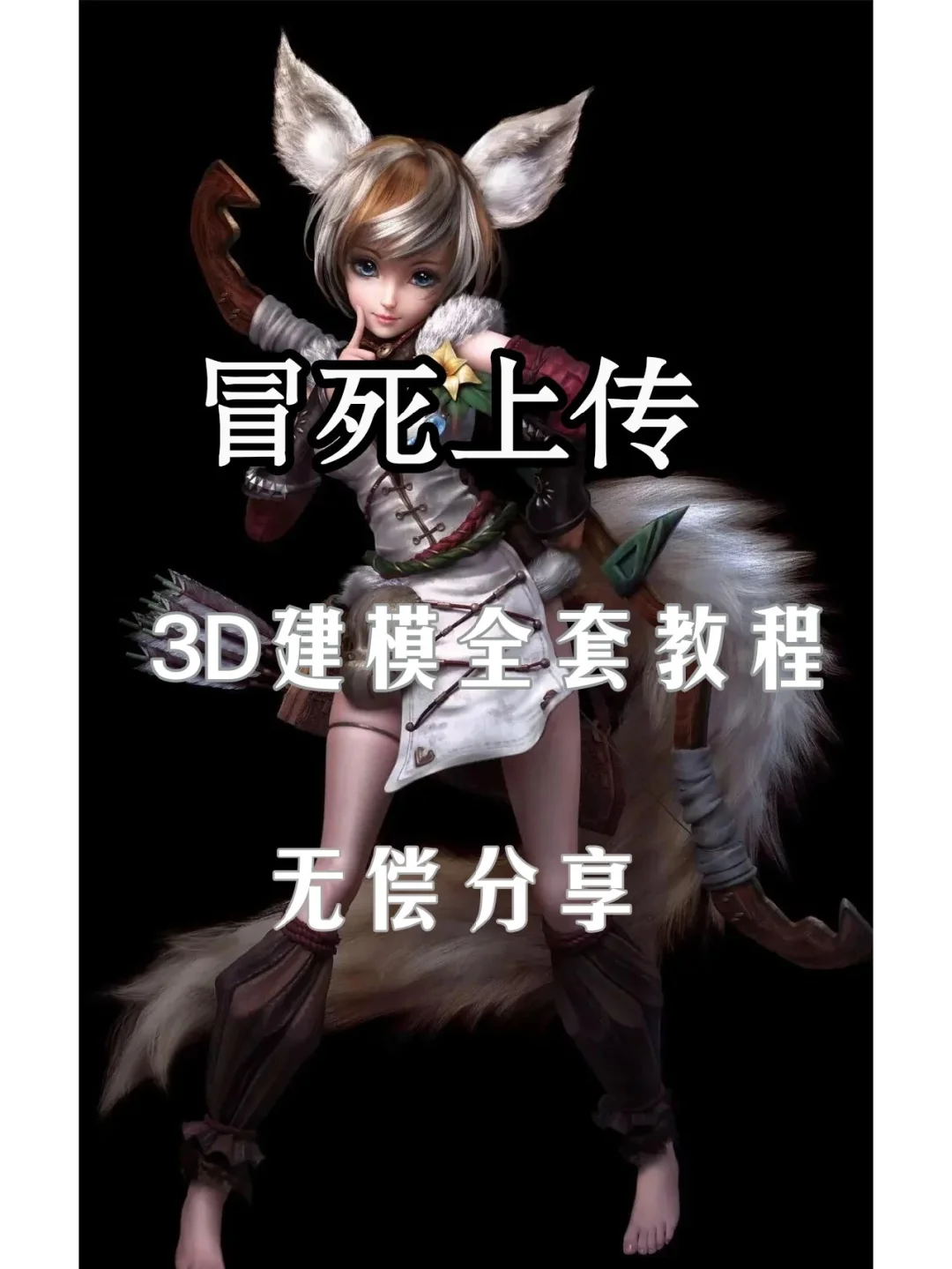 maya和3dmax有什么区别-Maya 和 3DMax：动画与建模的双雄争霸，