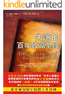 恐怖的胃酸疾病疗愈圣经电子版_圣经电子版在线阅读_圣经电子版