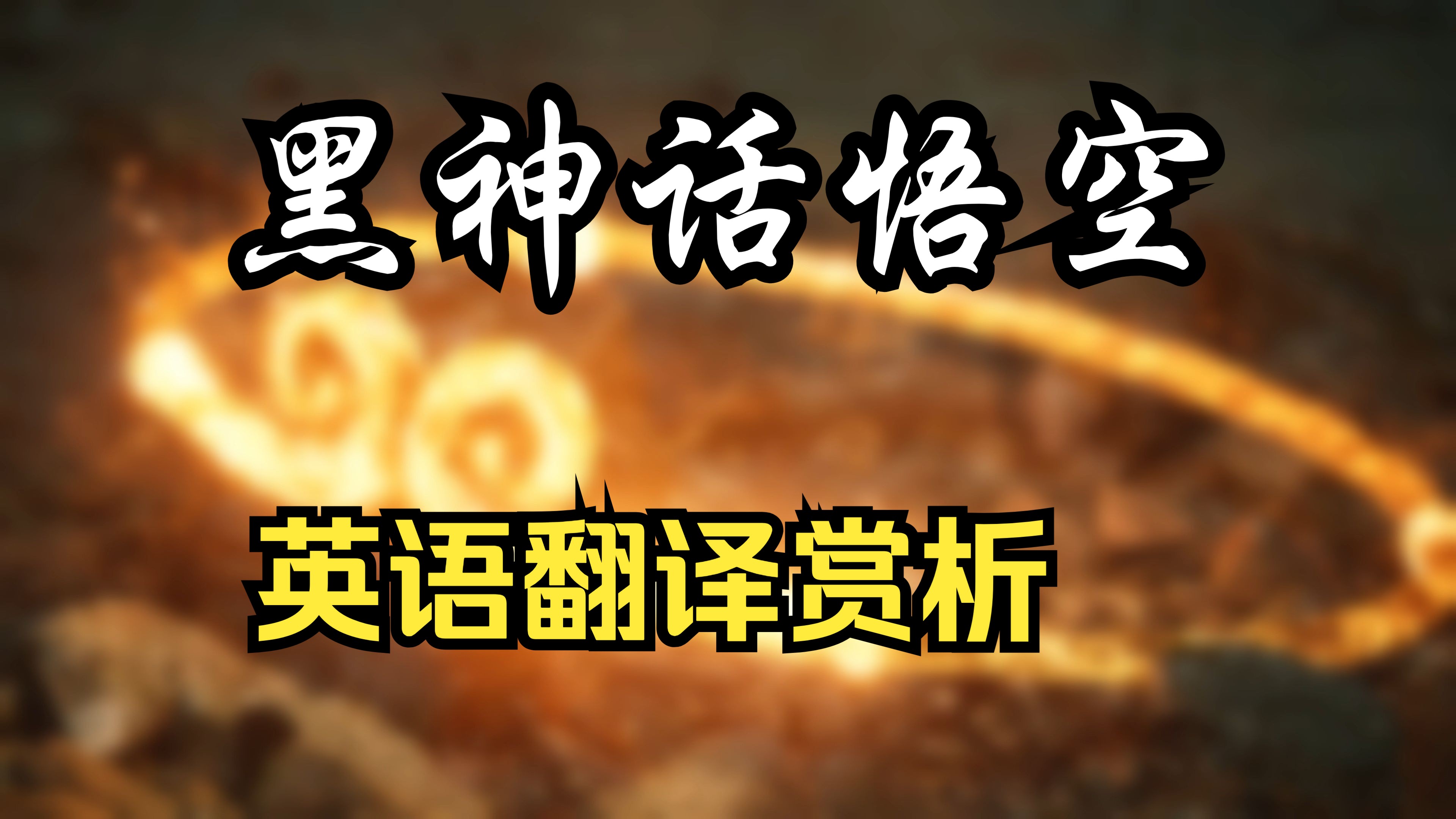 对齐的拼音-拼音对齐：让文字如训练有素的军队般和谐有序
