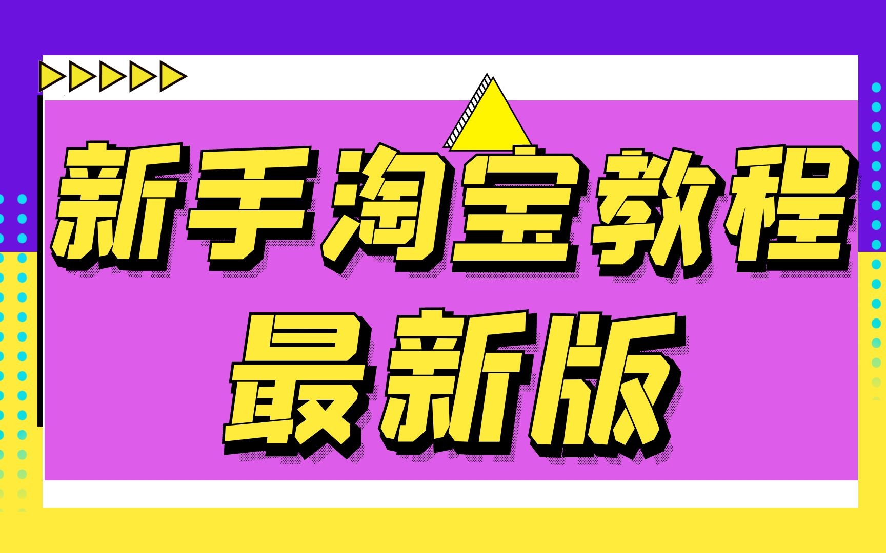 拼多多福气满满还有希望吗-拼多多：福气满满但质量令人头疼，未来之路在何方？