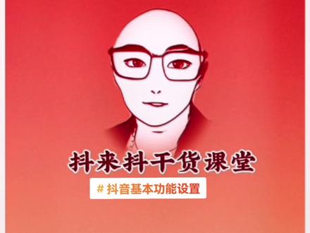 抖音换一个城市多久会更新-抖音换城市多久更新？用户分享亲身经历与疑惑