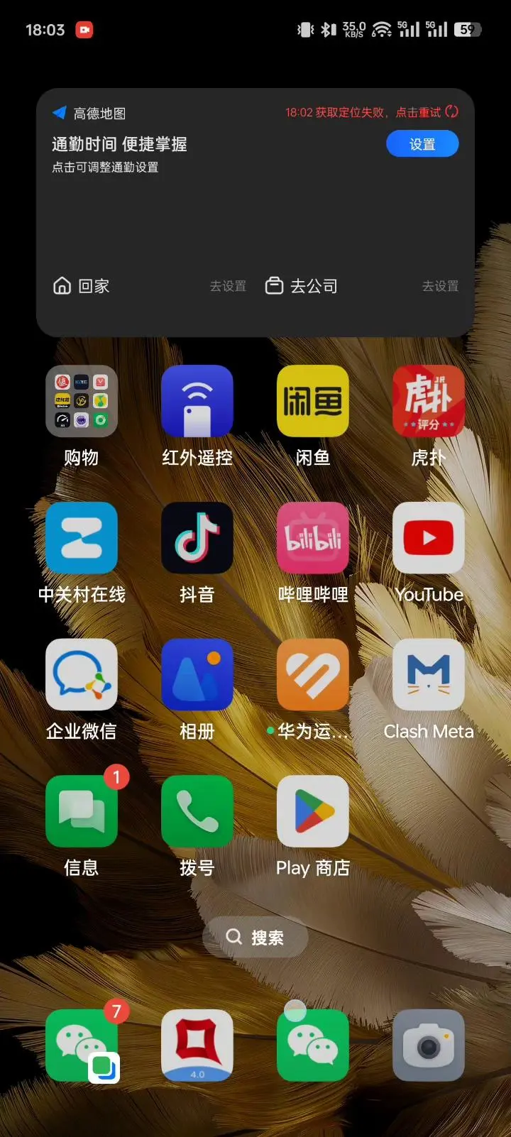 手机怎样刷机oppo_手机刷机怎么刷机教程oppo_如何刷机oppo手机教程