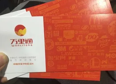 实体卡什么意思_什么叫实体卡号_实体卡是什么意思