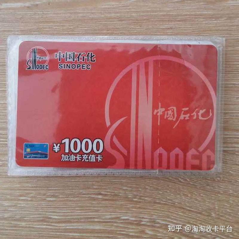 实体卡是什么意思_什么叫实体卡号_实体卡什么意思
