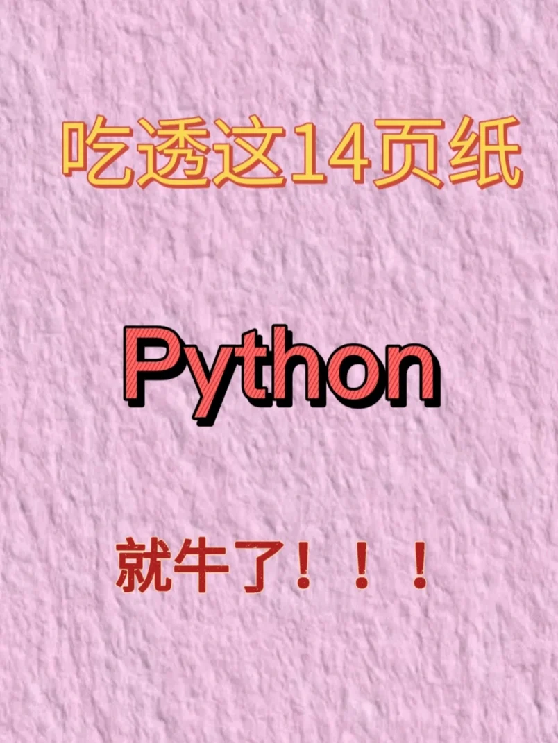 pythonrand函数_range函数的使用方法python_python3range函数