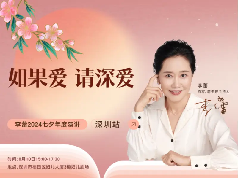 帆书app-帆书 app：书虫的情绪加油站，随时随地开启阅读冒险