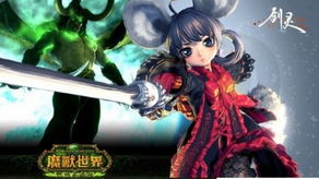 剑灵是网游,东方武侠世界的3D网游传奇