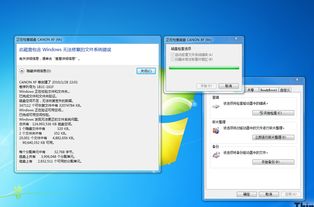 windows文件系统错误,Windows文件系统错误排查与修复指南