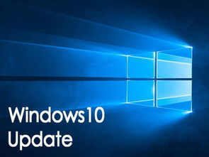windows10电脑系统下载,Windows 10电脑系统下载与安装指南