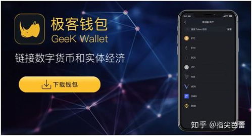 以太坊轻钱包,便捷安全的数字资产管理之道