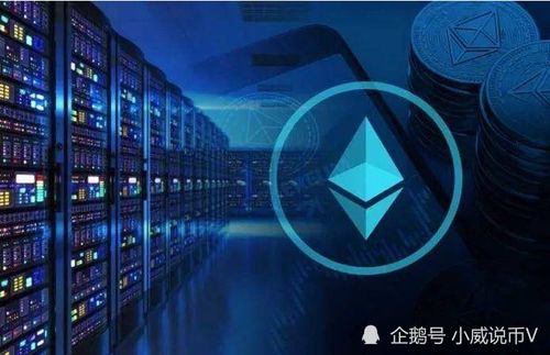 以太坊开多,构建未来去中心化金融新格局