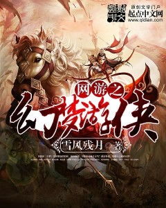 网游幻梦,战斗与合作的奇幻网游世界