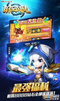 时空风暴手游,热血冒险等你来战