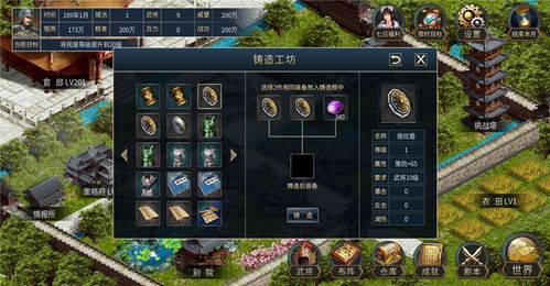 策略手游排行榜,探索智慧竞技新境界
