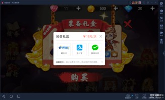 破解单机游戏网站,技术揭秘与风险警示