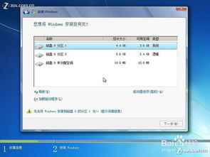 windows 硬盘安装系统安装教程,轻松实现系统重装与升级