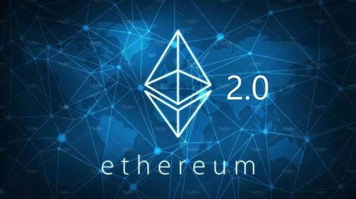 以太坊3.0,迈向去中心化共识的全新篇章