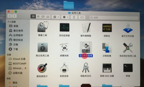 imac重装windows系统,详细步骤与注意事项解析