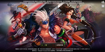地下城手游体验服,DNF手游体验服深度解析