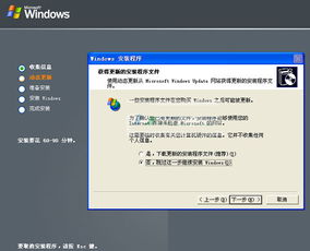 windows2003服务器系统,网络服务器搭建与管理的核心指南