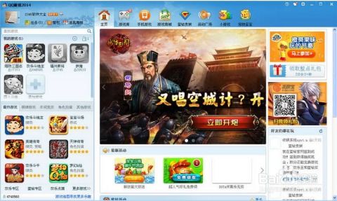 网游网站,网游网站带你领略网络游戏的无限魅力