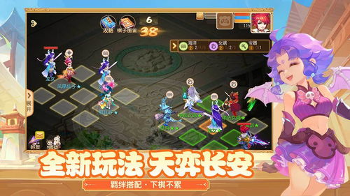 网易游戏手游,经典IP改编与创新玩法的完美融合