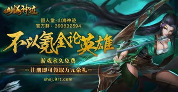 好玩的网游,体验经典武侠世界