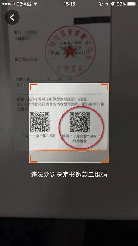 钱包扫码验usdt,钱包验币新体验