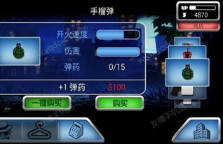 内购破解单机游戏,畅享单机游戏无限乐趣