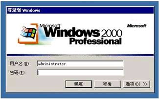 windows2000系统下载iso,Windows 2000系统ISO下载与安