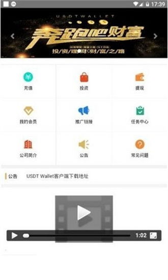 usdt 钱包注册,开启数字货币新时代