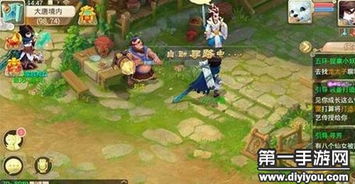 手游西游